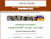 Tablet Screenshot of gayatrivantillu.com